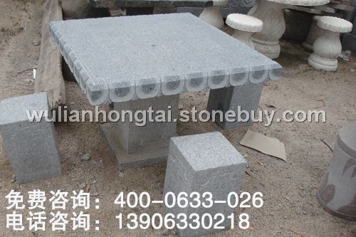 石桌石凳