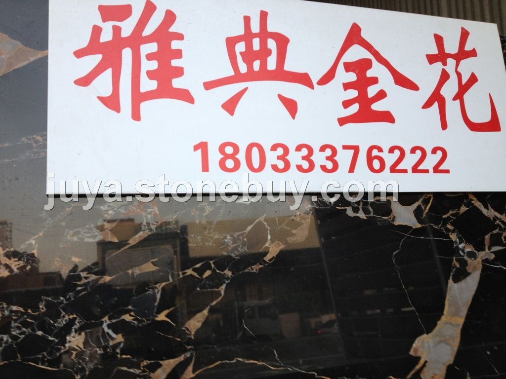雅典金花