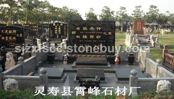中国黑墓碑、河北黑墓碑、家族墓碑、公墓墓碑