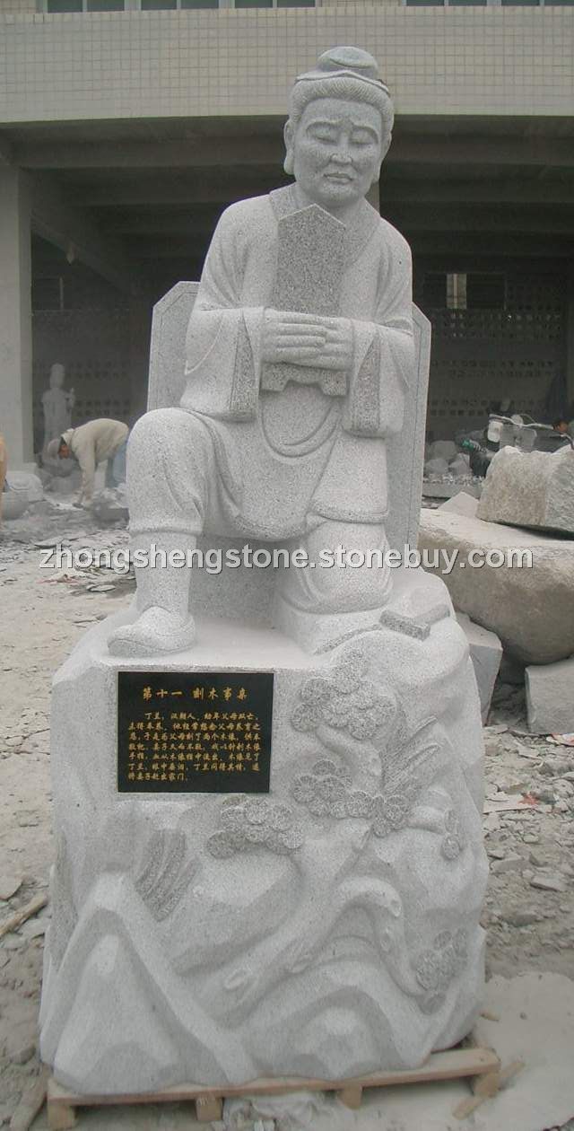 古代二十四孝