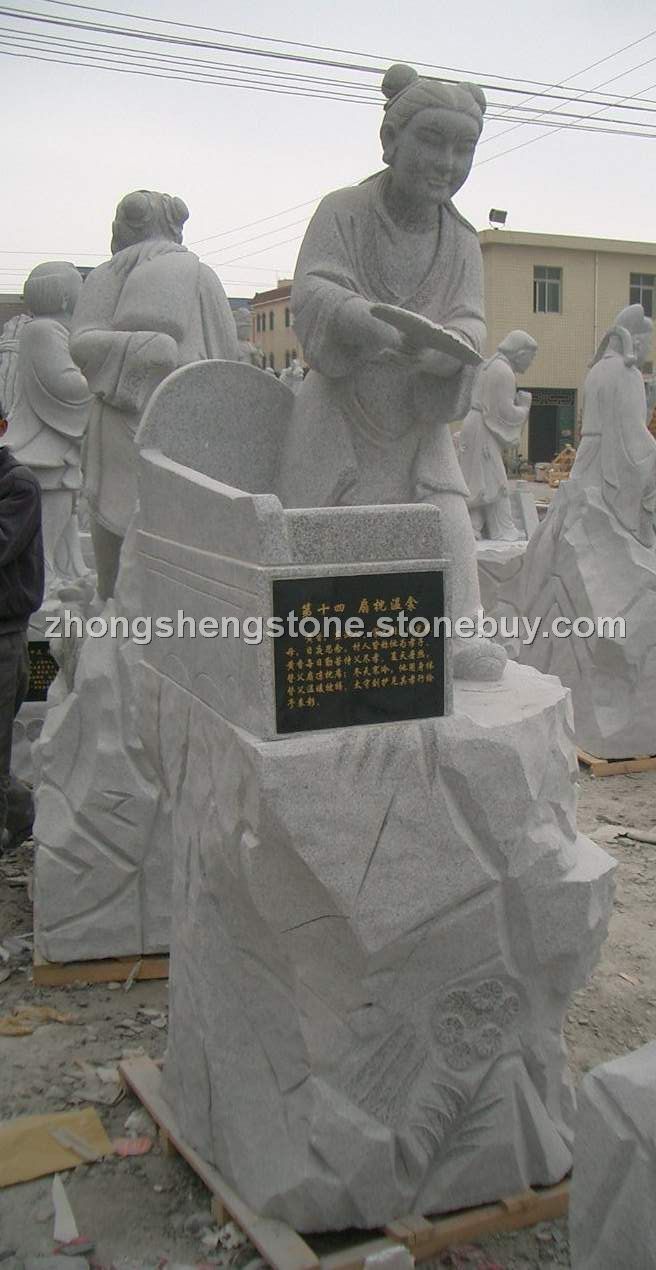 古代二十四孝