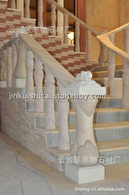裝飾石材