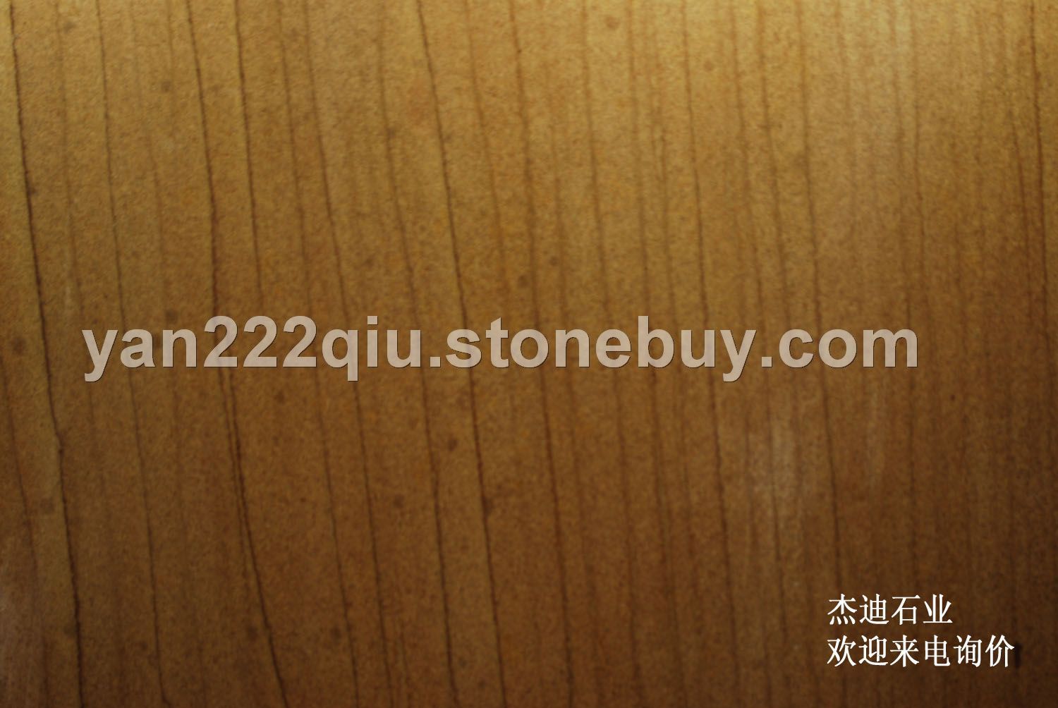 黃砂各類(lèi)花紋