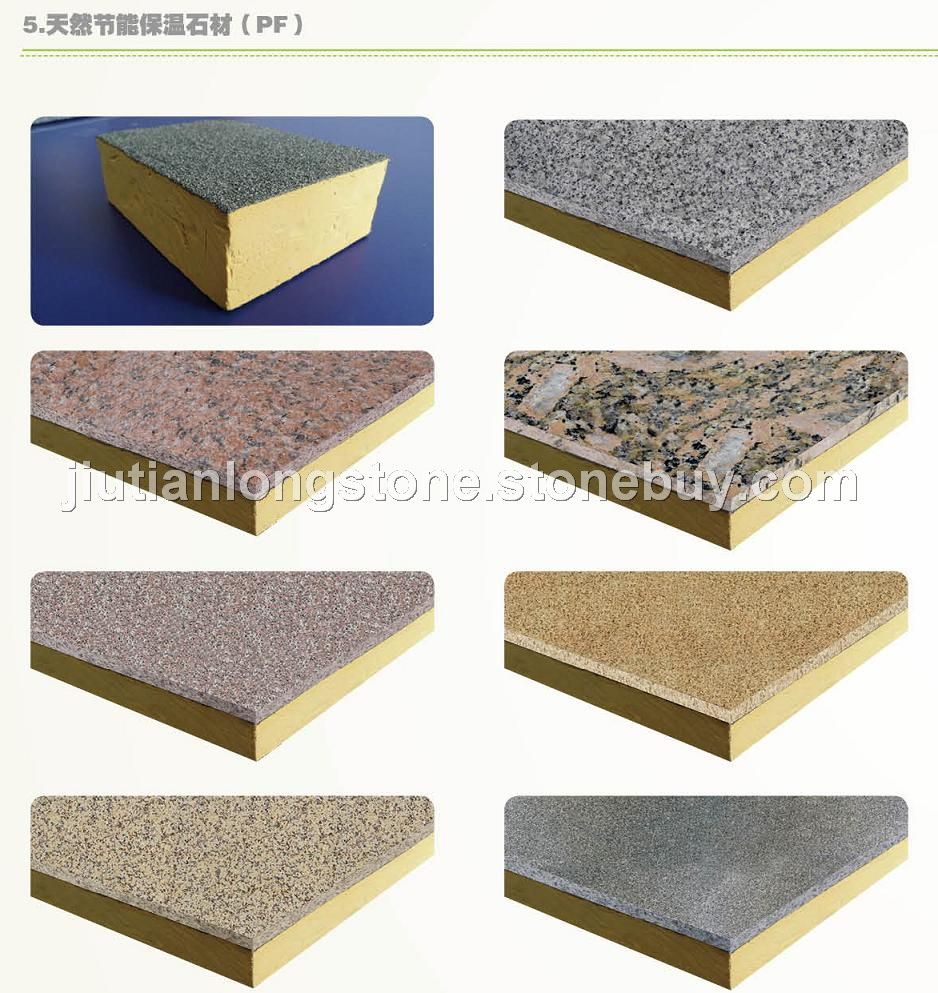 天然节能保温石材