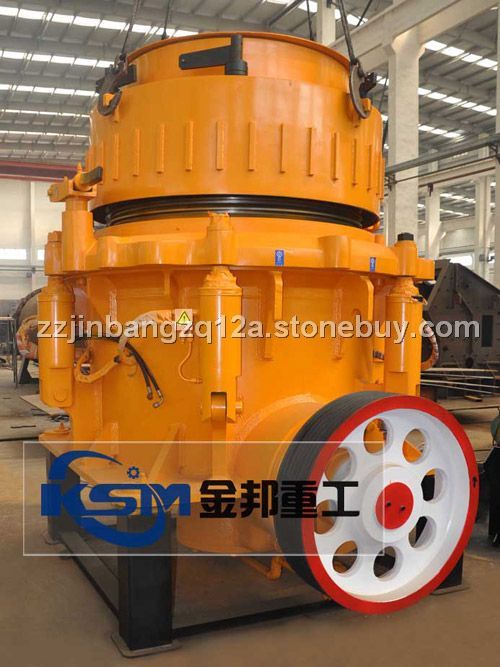 圆锥碎石机/圆锥破碎机/液压圆锥破碎机