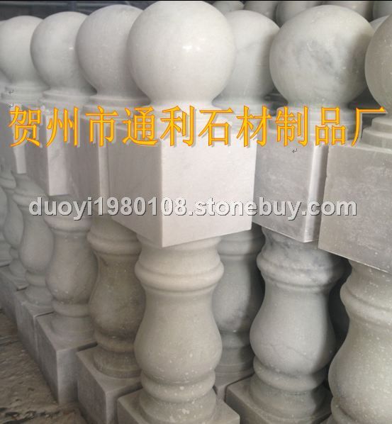 将军柱