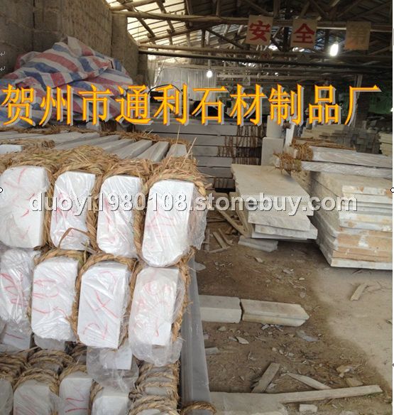 广西汉白玉天然大理石直线扶手（上下扶手）