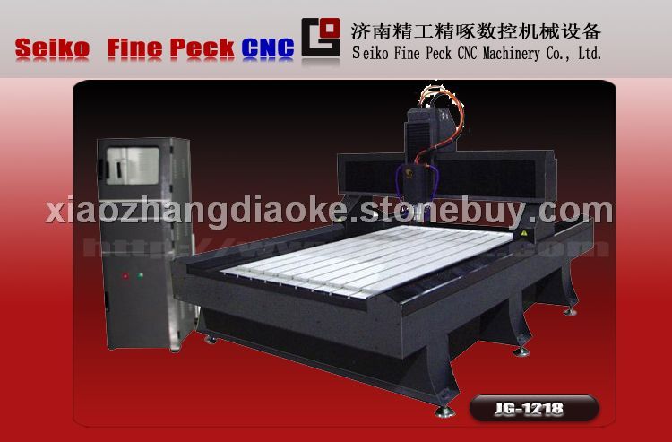 JG1218石材雕刻机