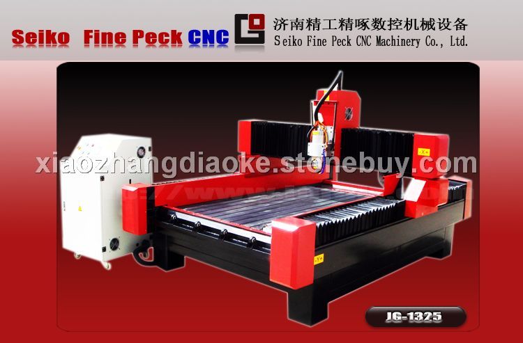1325高配重型雕刻机