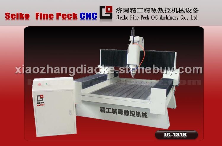 JG-9012石材雕刻机