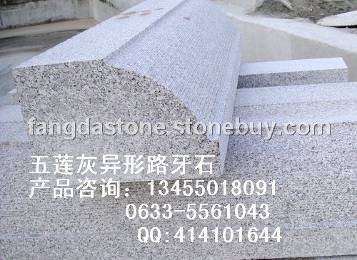 五莲灰异形路牙石