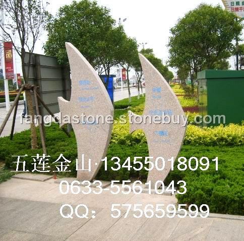 五莲红异形板加工