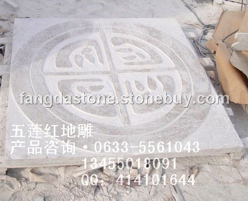 五莲红浮雕加工