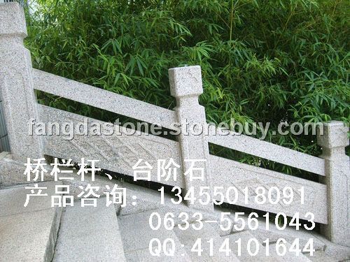 五莲花荔枝面桥栏杆