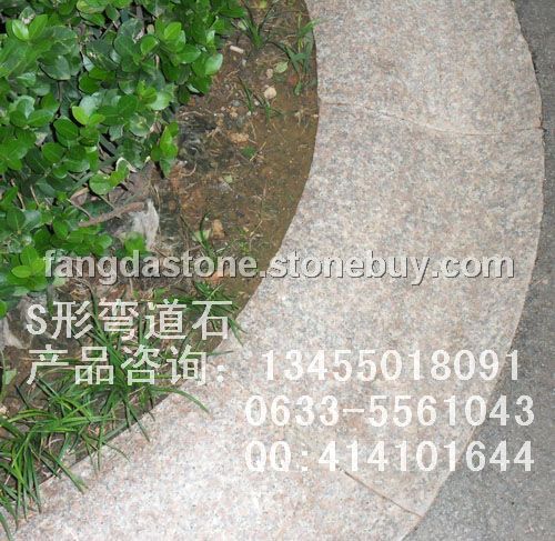 五莲红S型路侧石弯道石