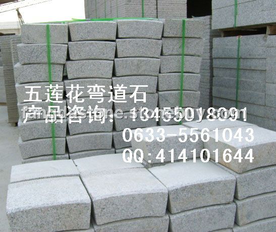 五莲灰弯道石