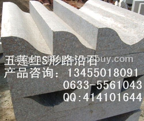 S型路緣石尺寸