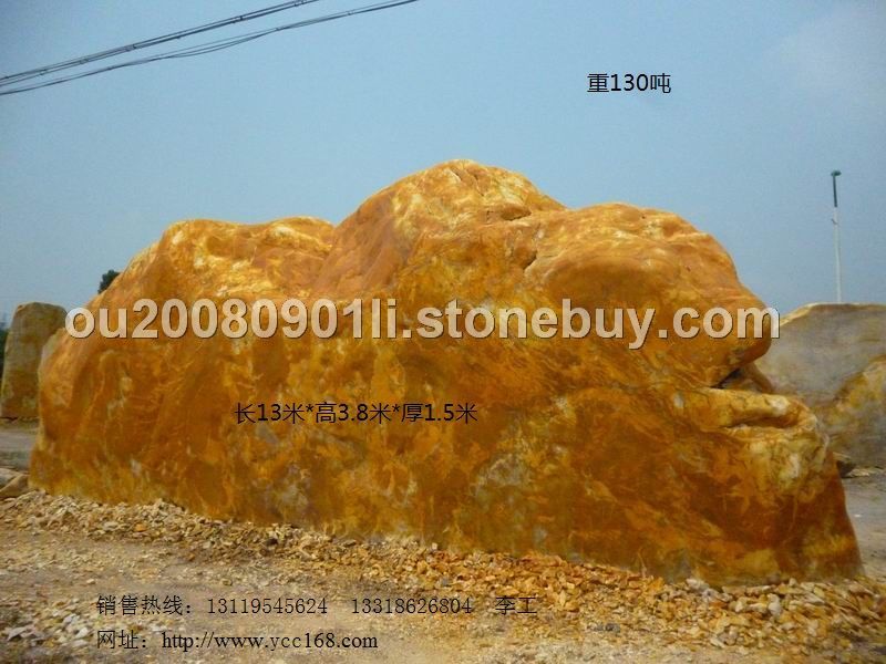景观石 景观石行情 景观石厂家 景观石价格