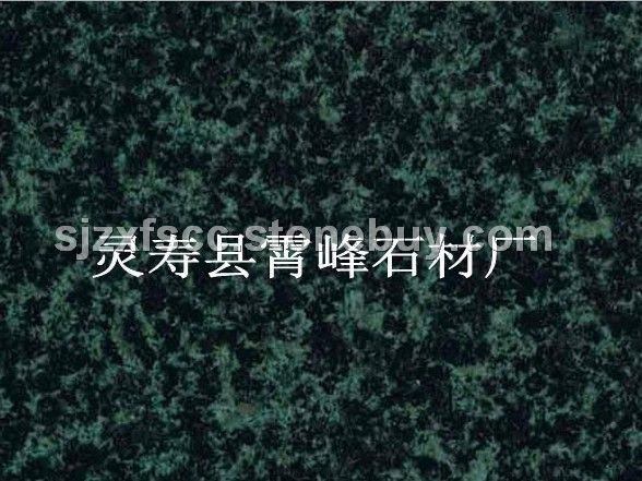 草原绿石材