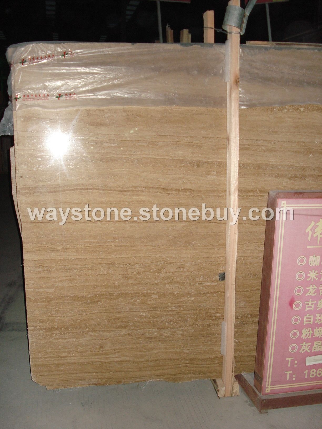 直销伊朗原产咖啡洞石，米黄洞石，室内建材