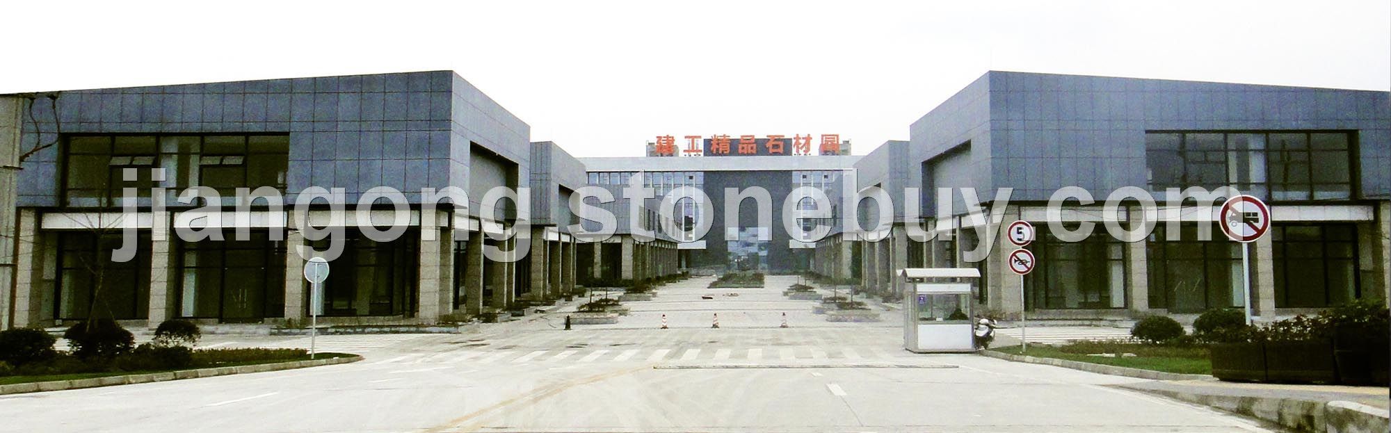 精品旗舰馆实景