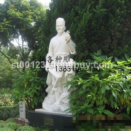 人物雕刻