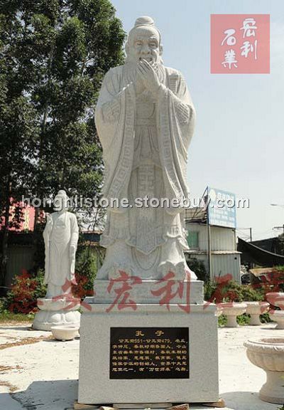 石雕孔子人物像