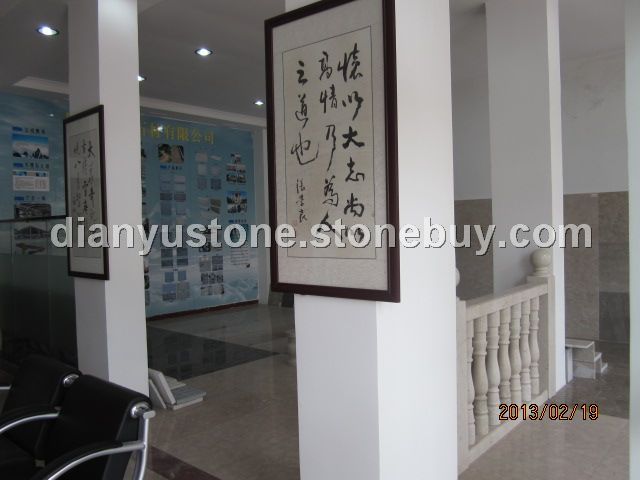 公司石材展厅.JPG