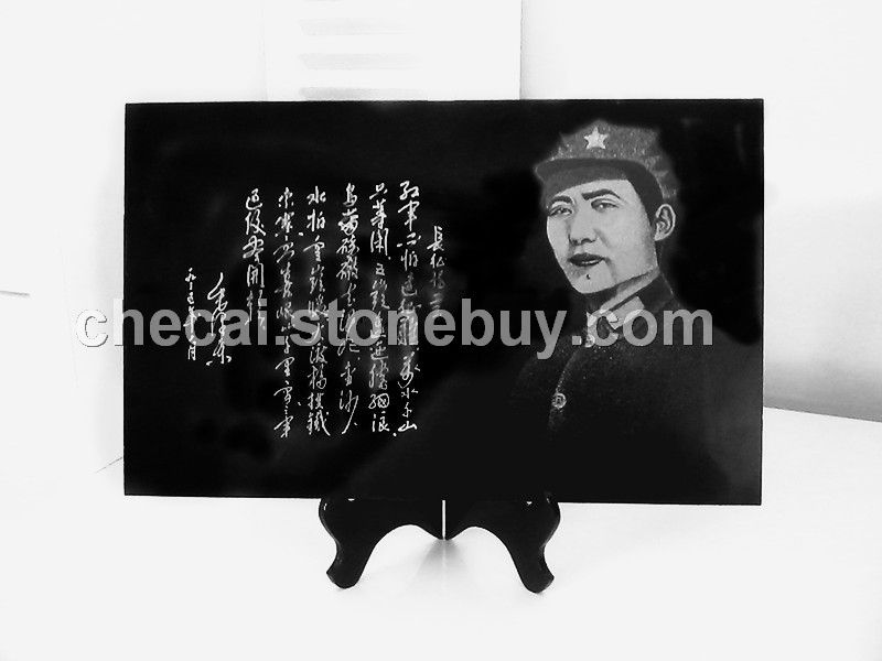 墨玉影雕