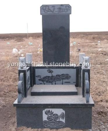 章丘黑墓碑