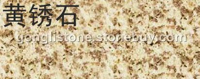 路沿石芝麻白芝麻灰粉红麻白麻芝麻黑黄锈石泌阳红黄金麻