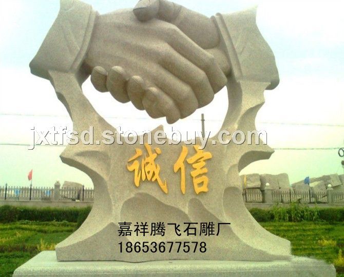 景观雕塑