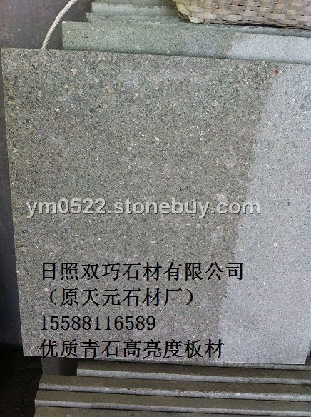 优质青石中国青石荒料板材