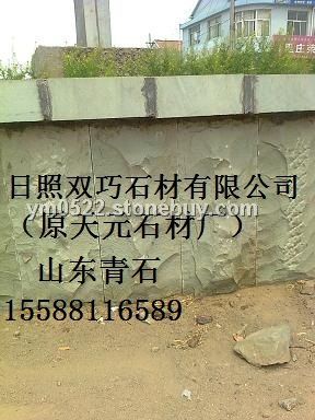 绿砂岩文化石蘑菇石