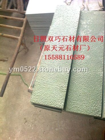 綠砂巖荒料荔枝板材火燒板材