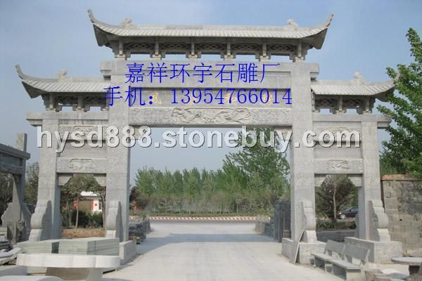 供应嘉祥环宇石雕厂石雕牌坊，石牌坊，石塔，石鼎，汉白玉旗台&nbsp;&nbsp;