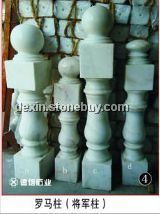罗马柱（将军柱）