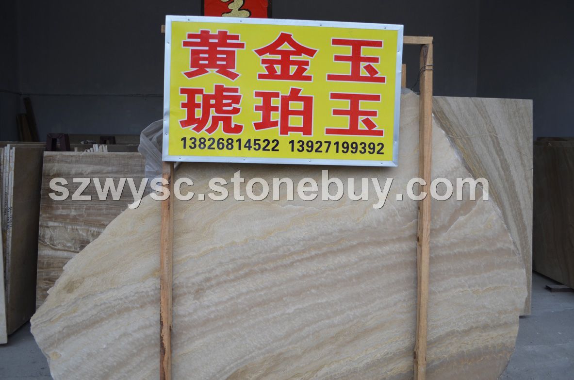 黄金玉 琥珀玉