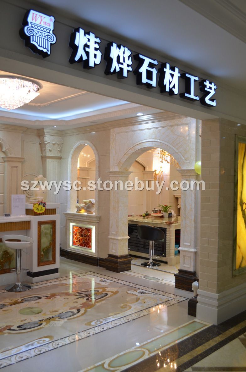 美家店