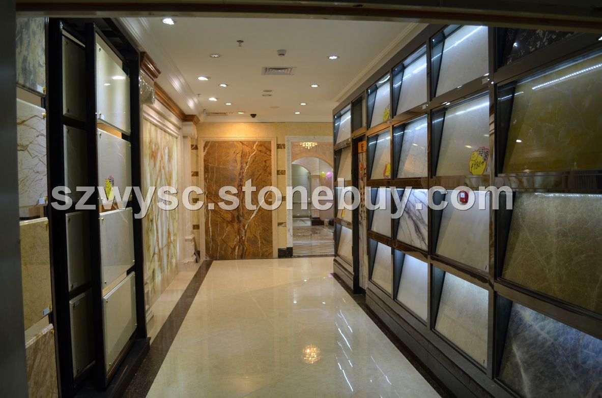 美家店