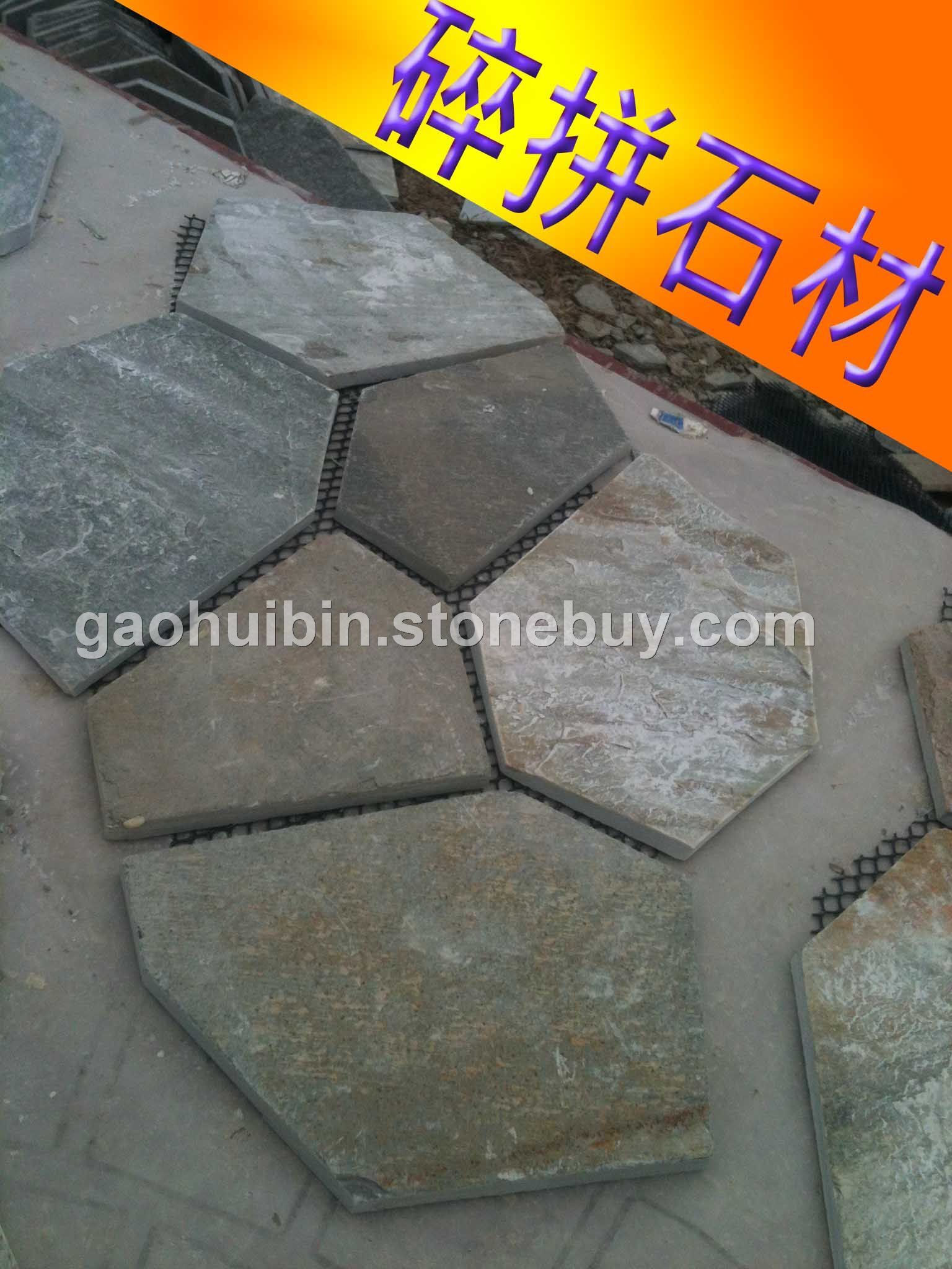 碎拼 碎拼碎拼石材 碎拼鋪路石材