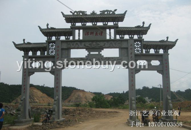 门牌坊