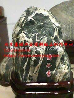 灵璧奇石收藏价值13810388423|灵壁案几石|批发天然风水石价格报价