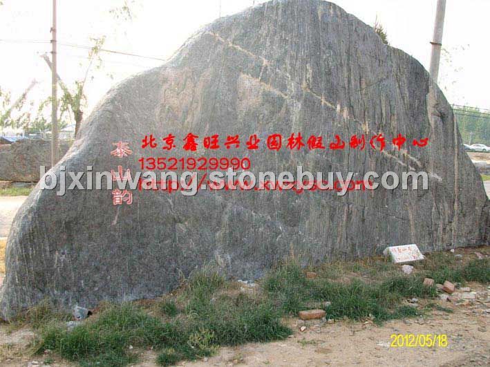 園林假山專(zhuān)業(yè)假山施工隊(duì)13810388423|園林假山堆砌|室內(nèi)仿真假山噴泉