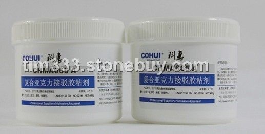复合亚克力胶粘剂