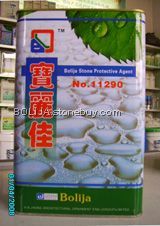 宝丽佳防油剂
