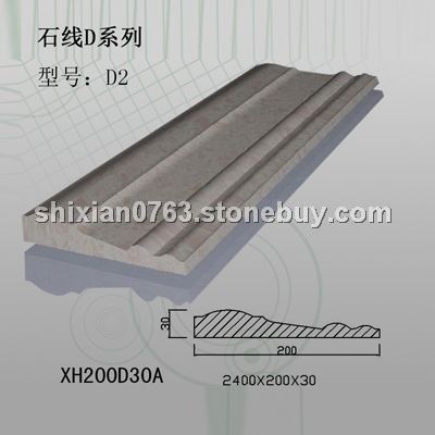 石線D系列
