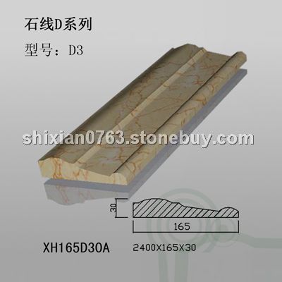 石线D系列