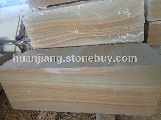 精品黄木纹砂岩