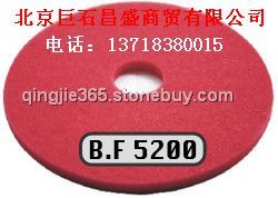 BF5200蝴蝶牌清洁垫